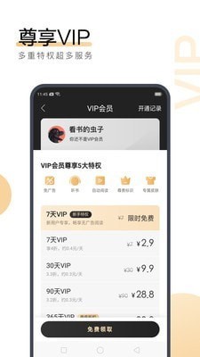 乐鱼手机版app